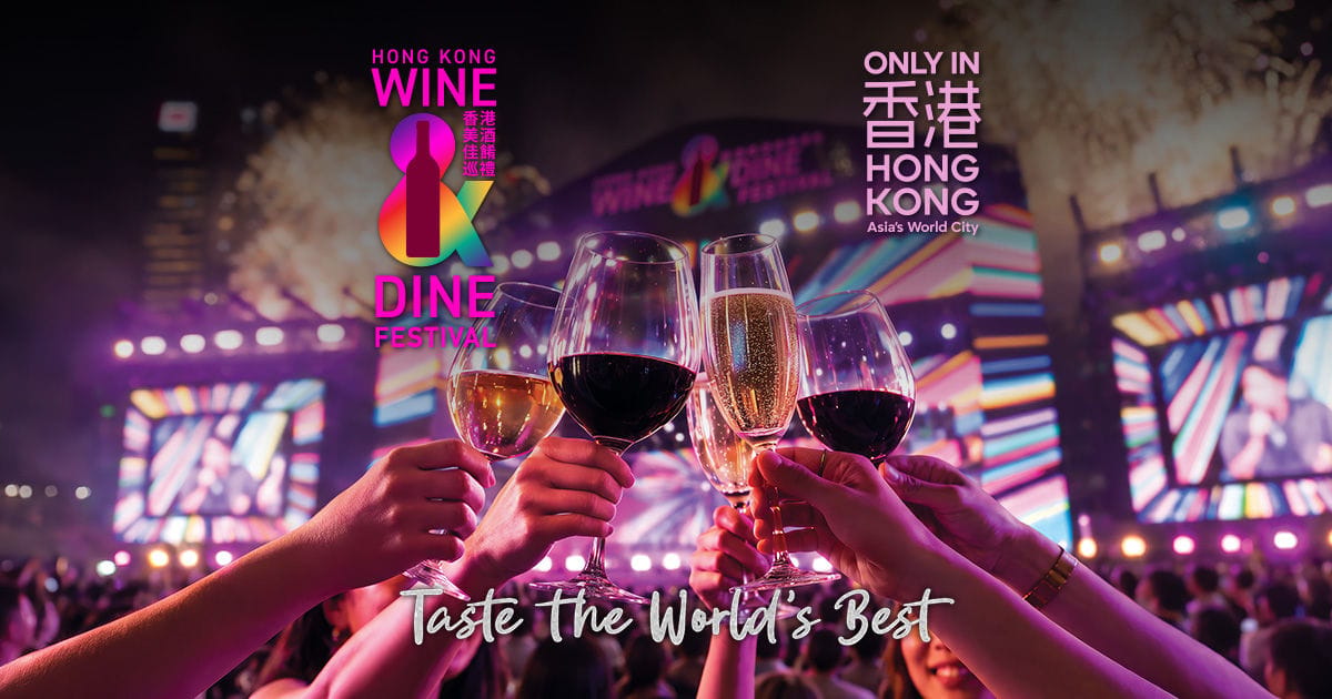 Hong Kong Wine & Dine Festival 2026 logo